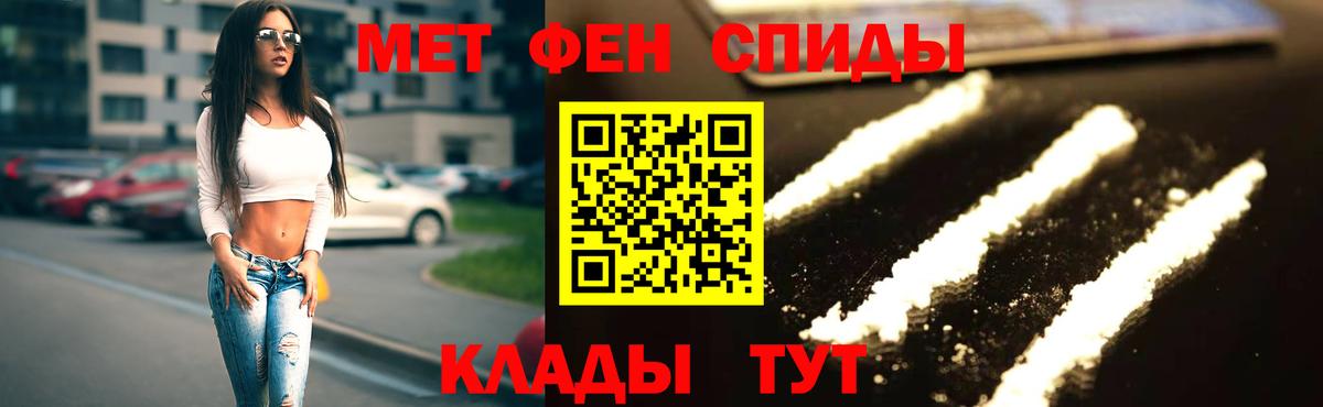Амфетамин Premium Сызрань