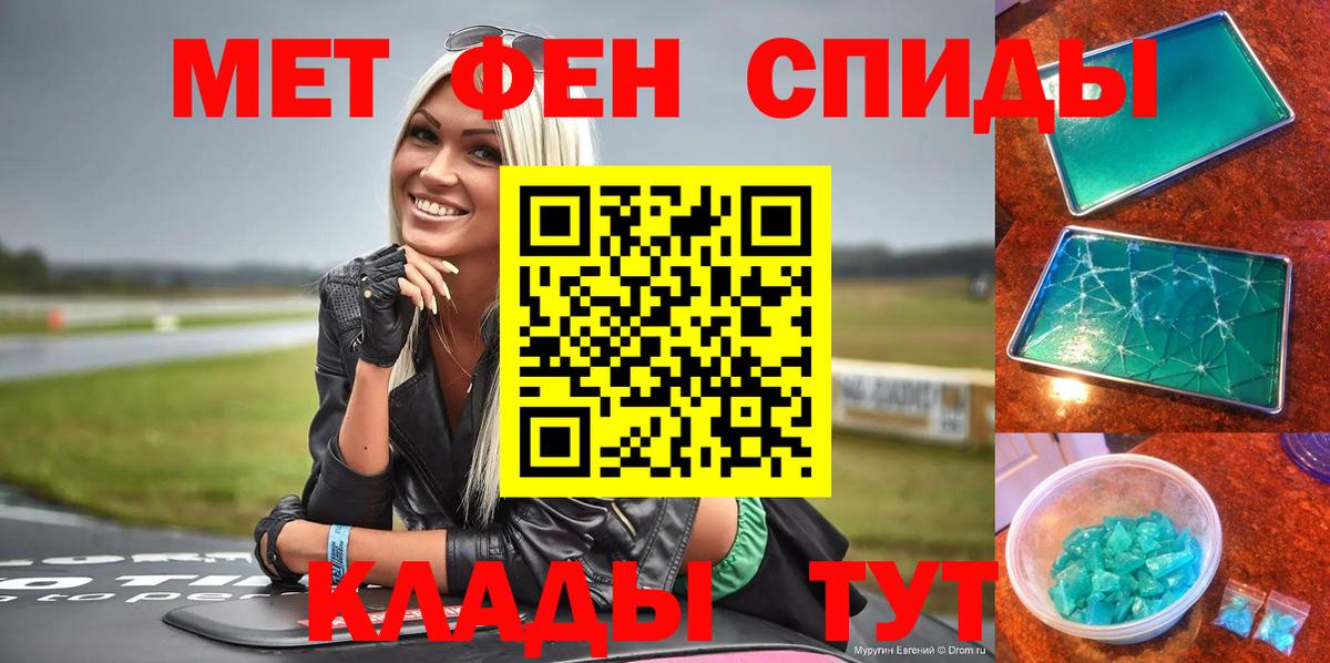 АМФ 98%  Amphetamine  Сызрань  Вход с VPN 