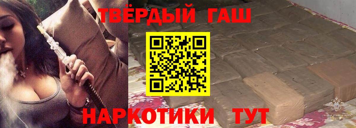 ГАШ Ice-O-Lator Сызрань