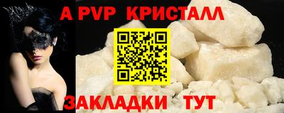 первитин Конаково