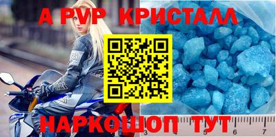первитин Конаково