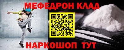 первитин Конаково