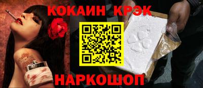 MDMA Комсомольск-на-Амуре