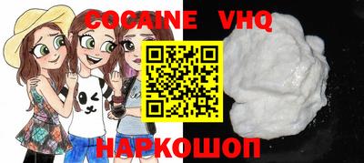 MDMA Комсомольск-на-Амуре