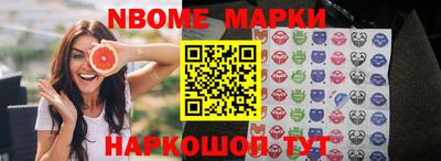 первитин Конаково