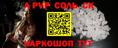 первитин Конаково