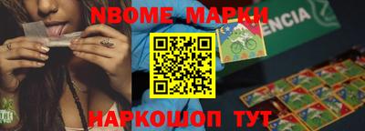 MDMA Комсомольск-на-Амуре