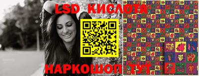 экстази Коммунар