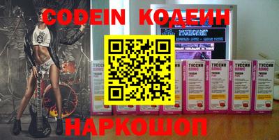 экстази Коммунар
