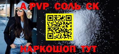 первитин Конаково