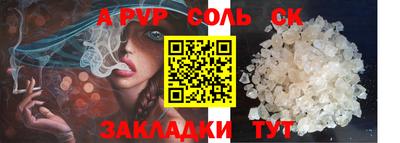 MDMA Комсомольск-на-Амуре