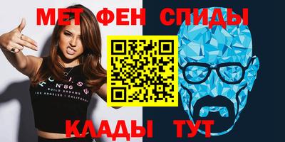 MDMA Комсомольск-на-Амуре