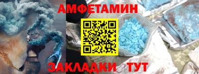 MDMA Комсомольск-на-Амуре