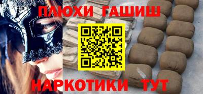 первитин Конаково