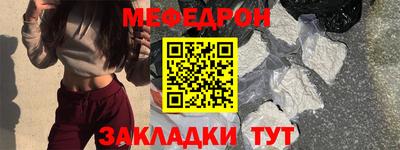 первитин Конаково