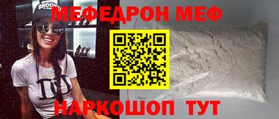 первитин Конаково