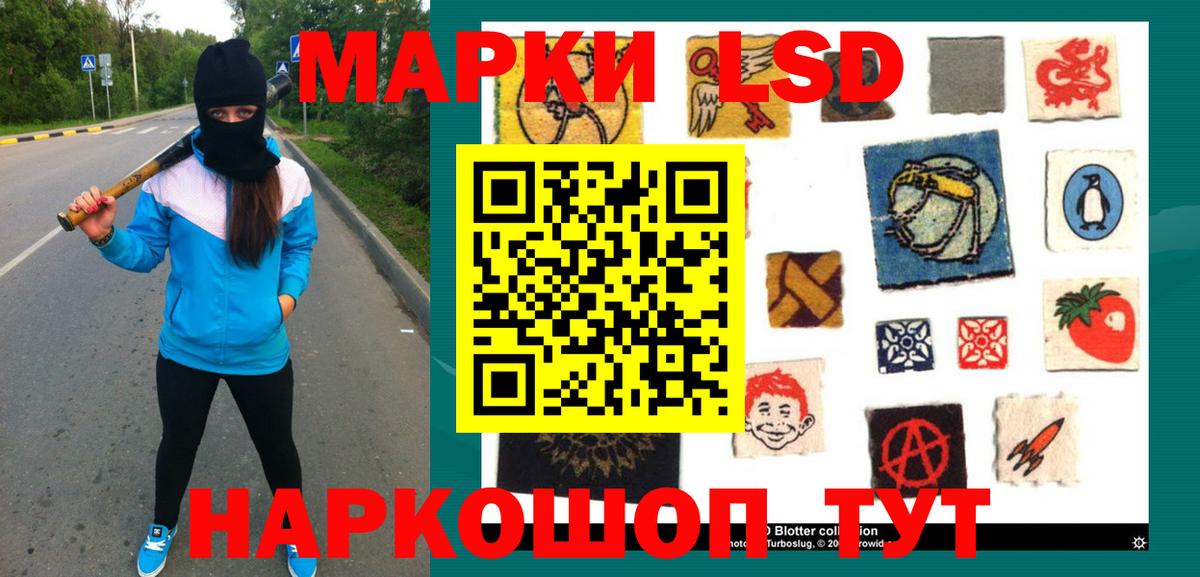 ЛСД экстази кислота  Вход с VPN  Сызрань  LSD-25 экстази  ЛСД экстази кислота 