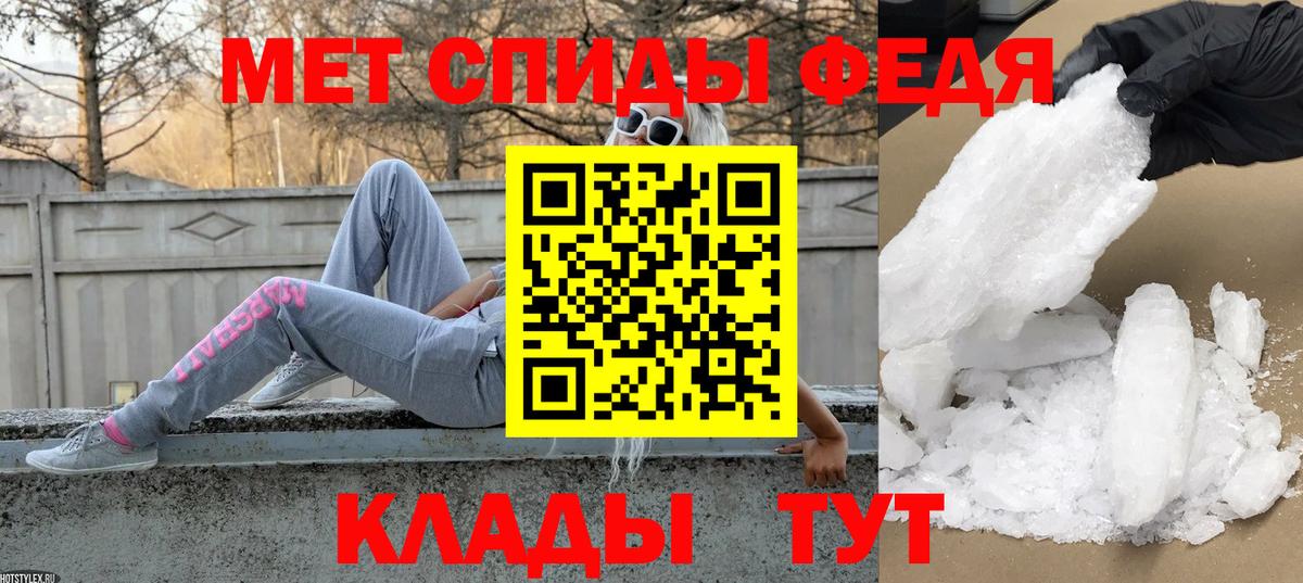 Сызрань  Первитин витя  Первитин витя  Вход с VPN 