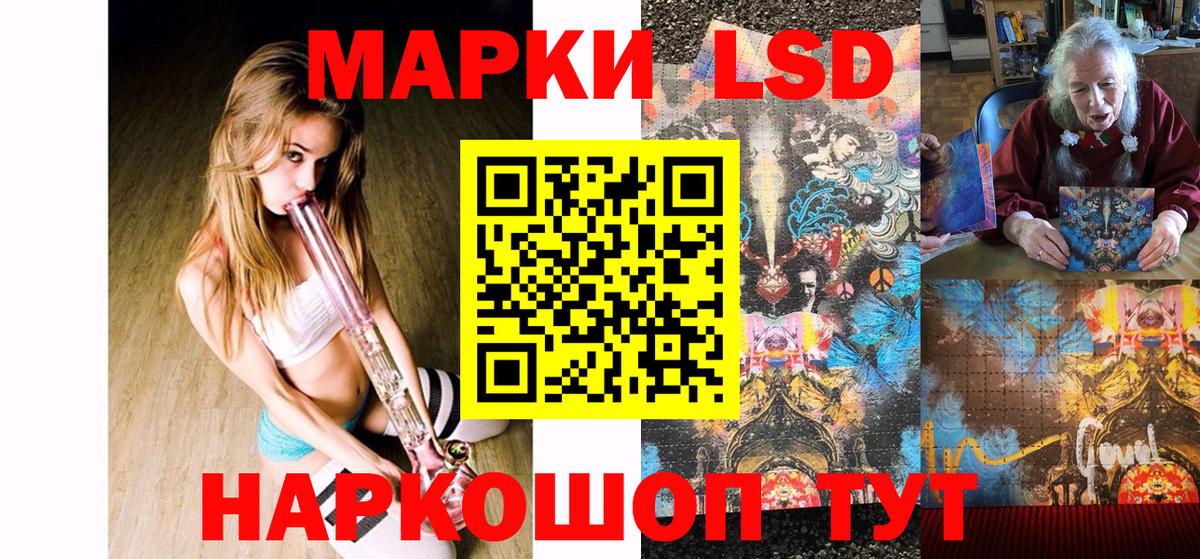 Наркотические марки 1500мкг  Наркотические марки 1500мкг  Вход с VPN  Сызрань 