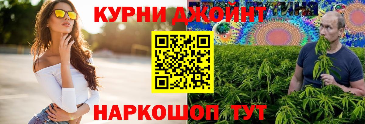 Бошки марихуана Amnesia Сызрань