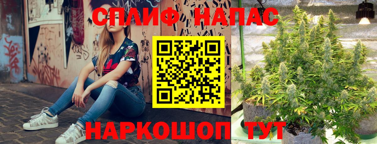 Конопля Bruce Banner  Вход с VPN  Шишки марихуана MAZAR  Бошки марихуана марихуана  Сызрань 